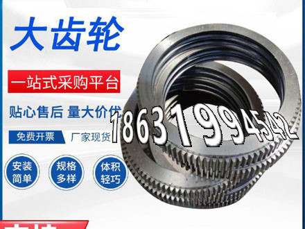 传动齿轮好用吗