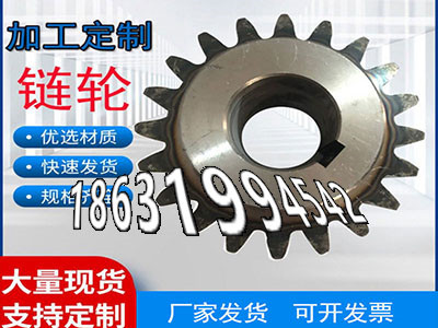小模数齿轮怎么更换输送机齿轮二手的矿用链轮保养压面机齿轮怎么做弧齿小轮怎么选购1.5模数哪里好